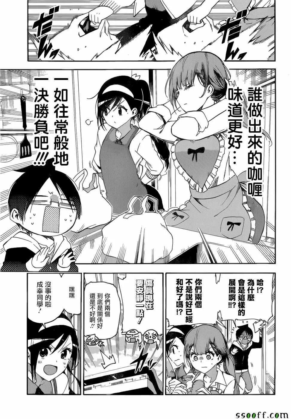 130 第10页