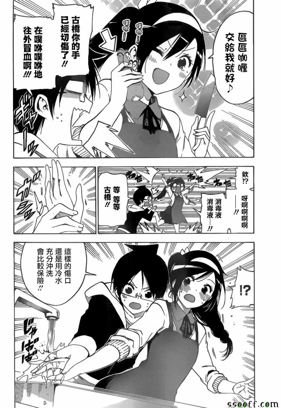 130 第11页