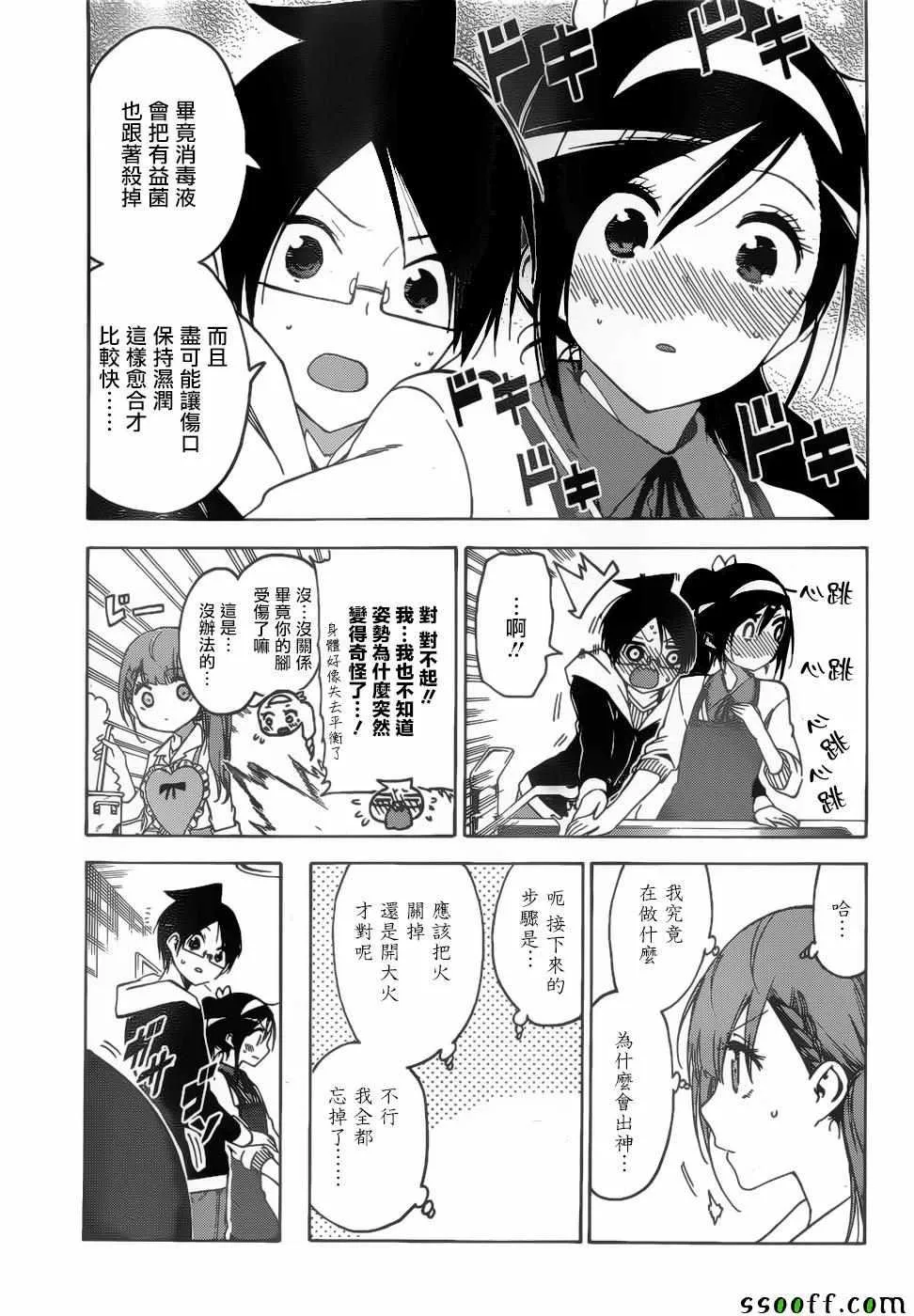 130 第12页