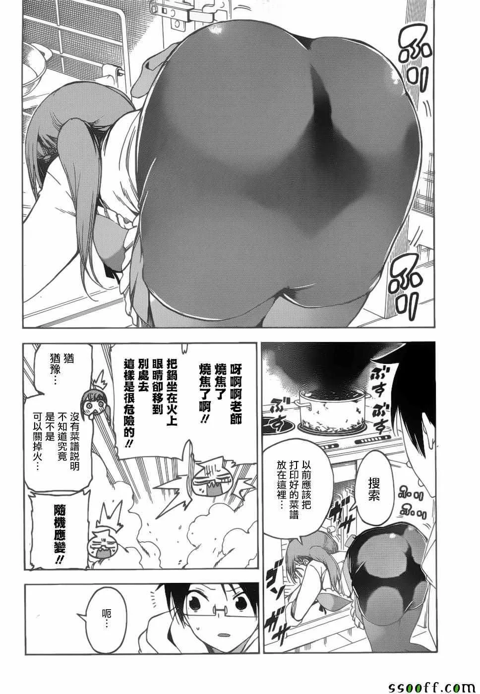 130 第13页