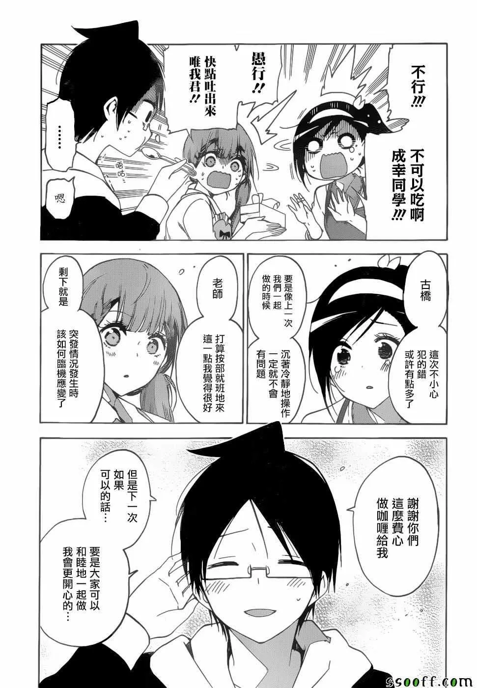 130 第16页