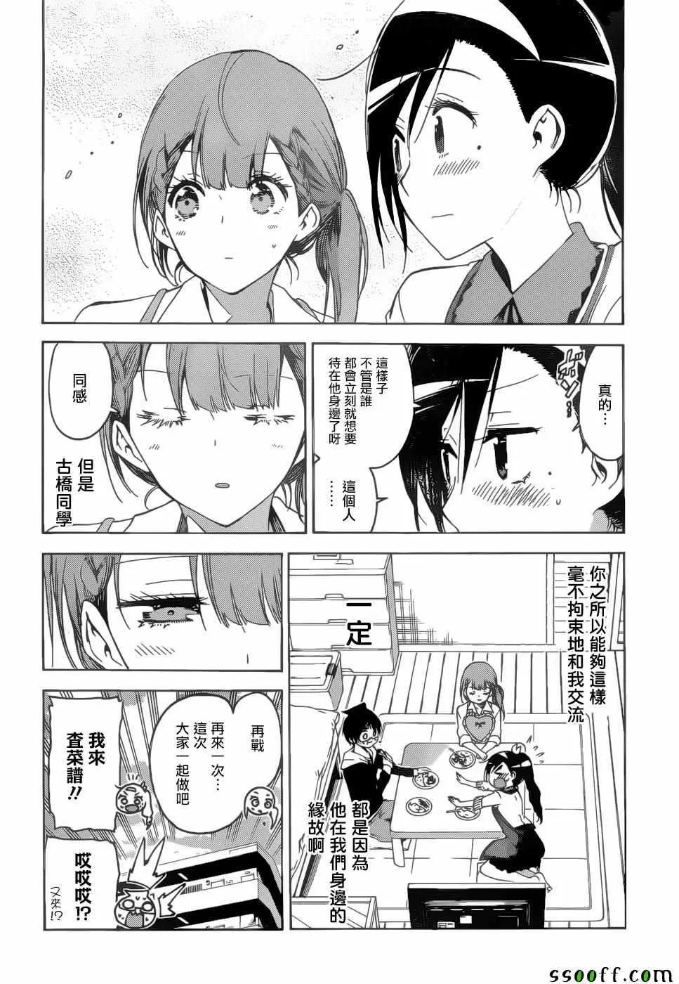 130 第17页