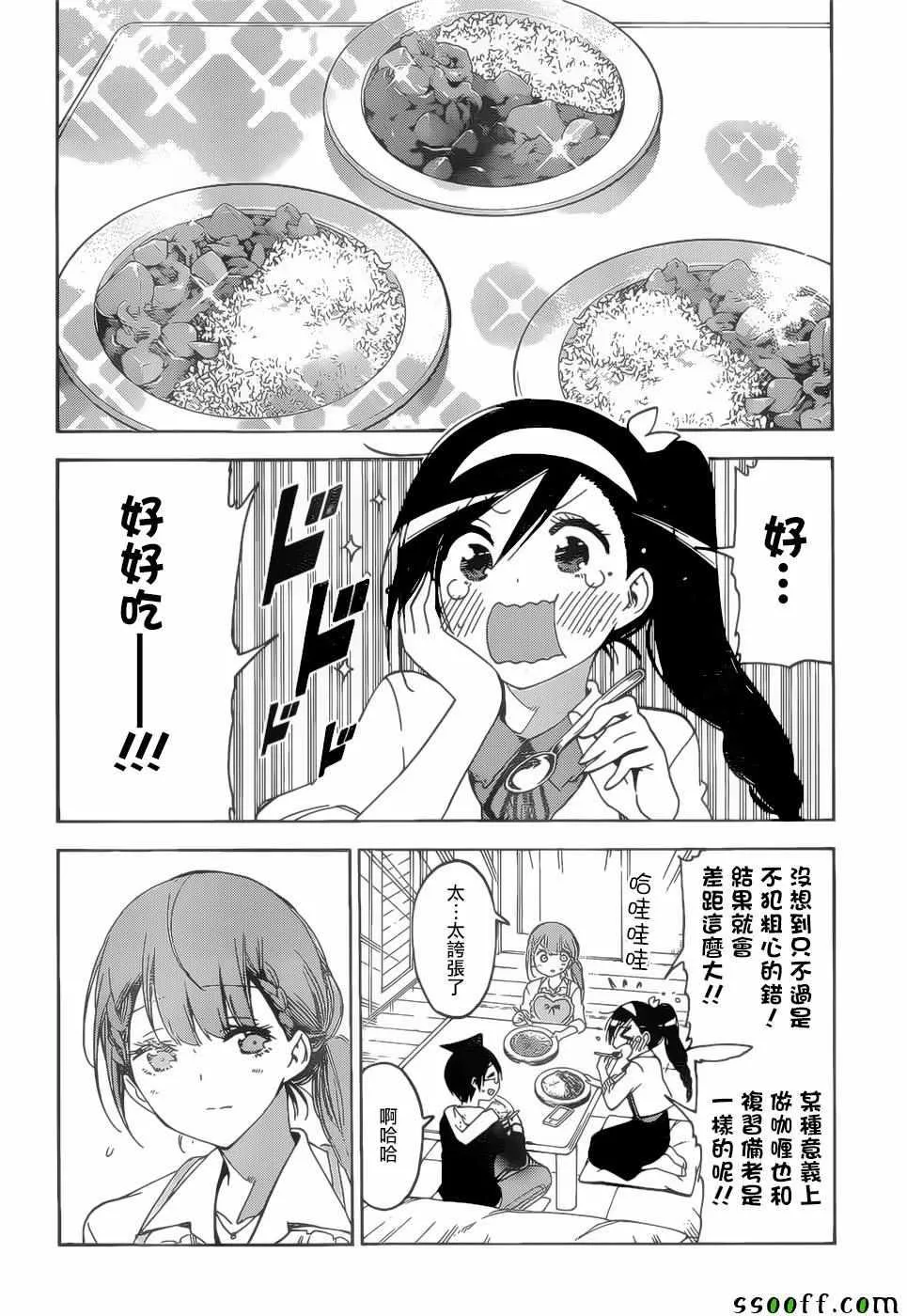 130 第19页