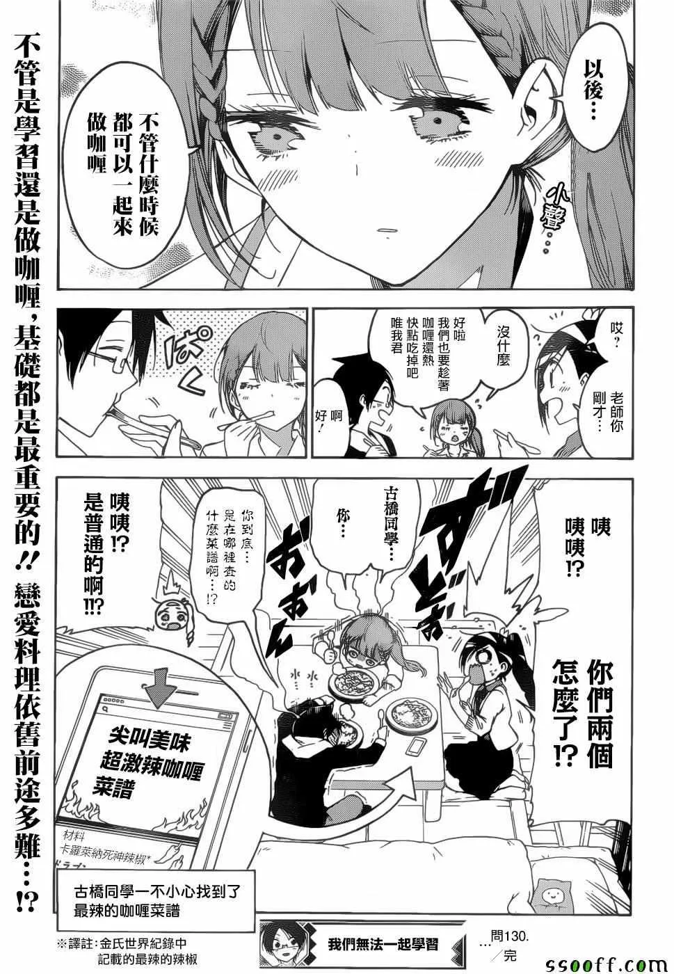 130 第20页