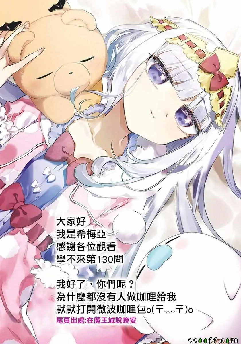 130 第21页