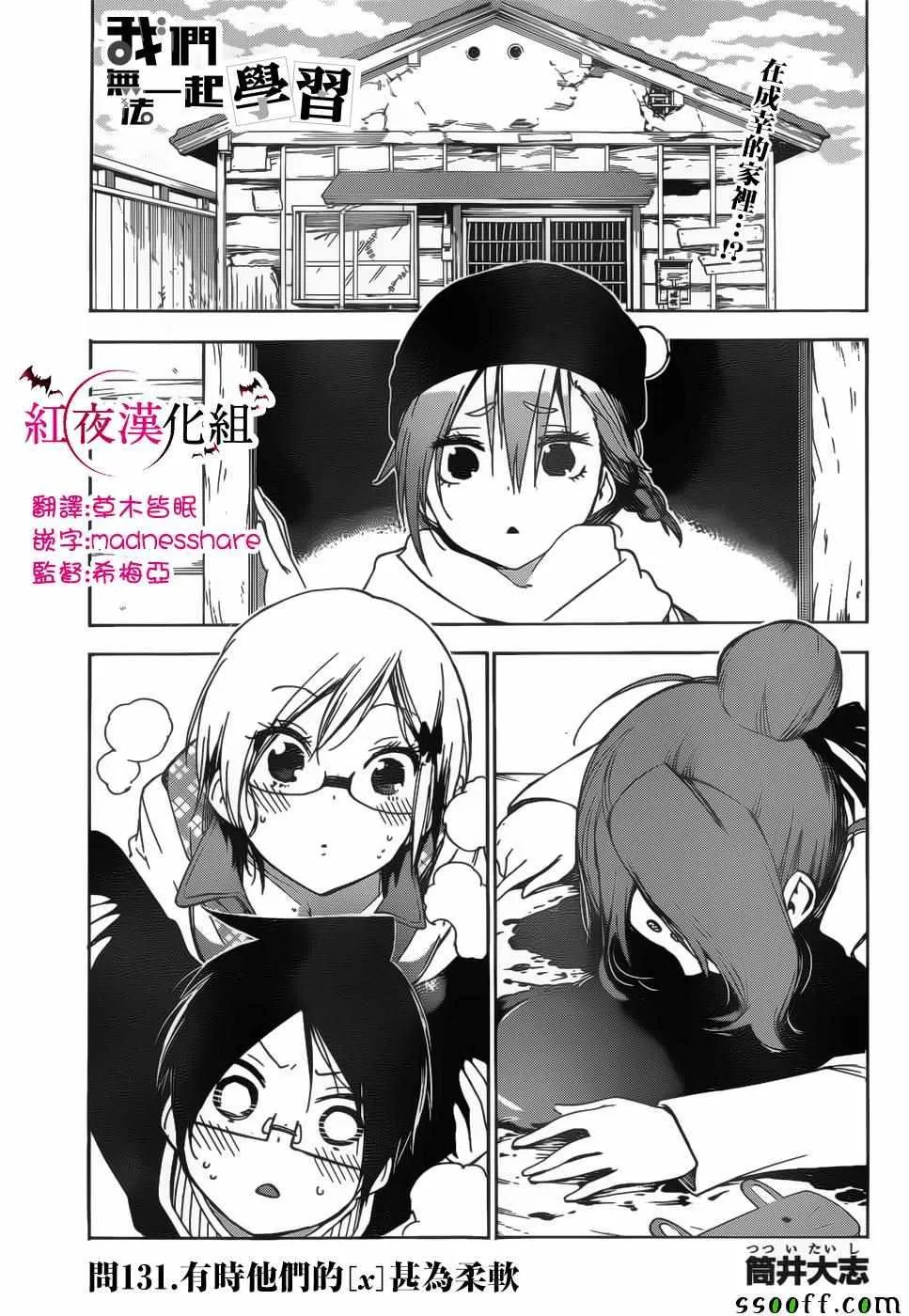 131 第1页