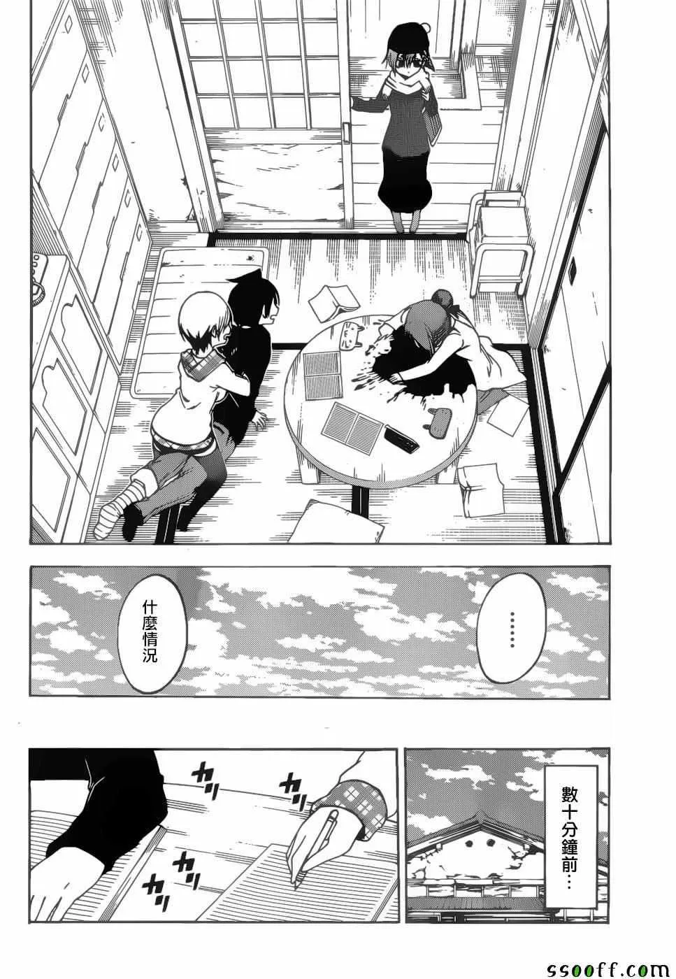 131 第2页