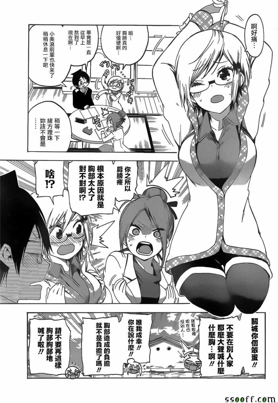 131 第3页