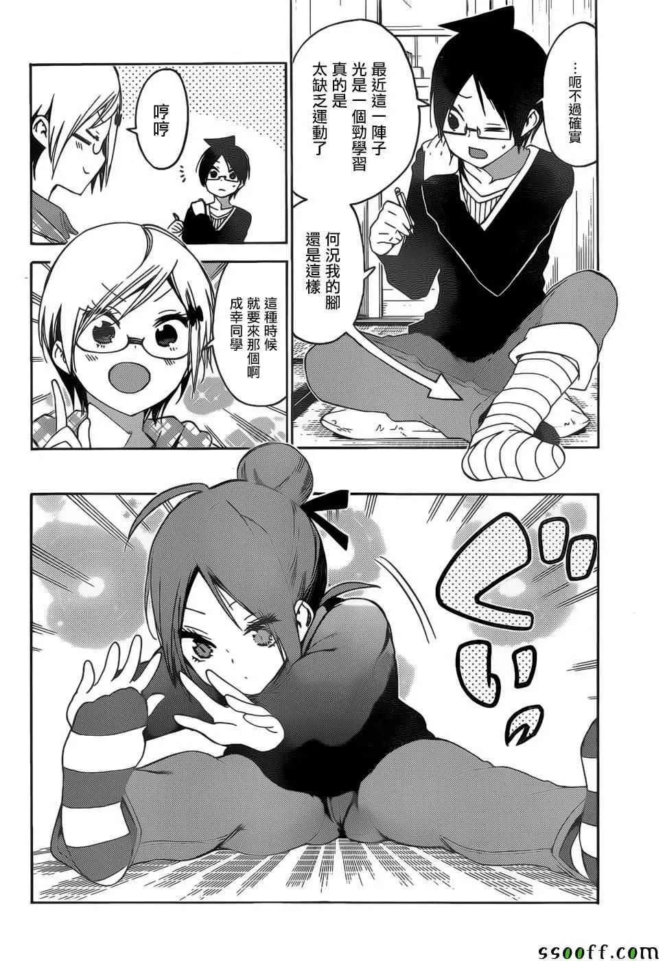 131 第4页