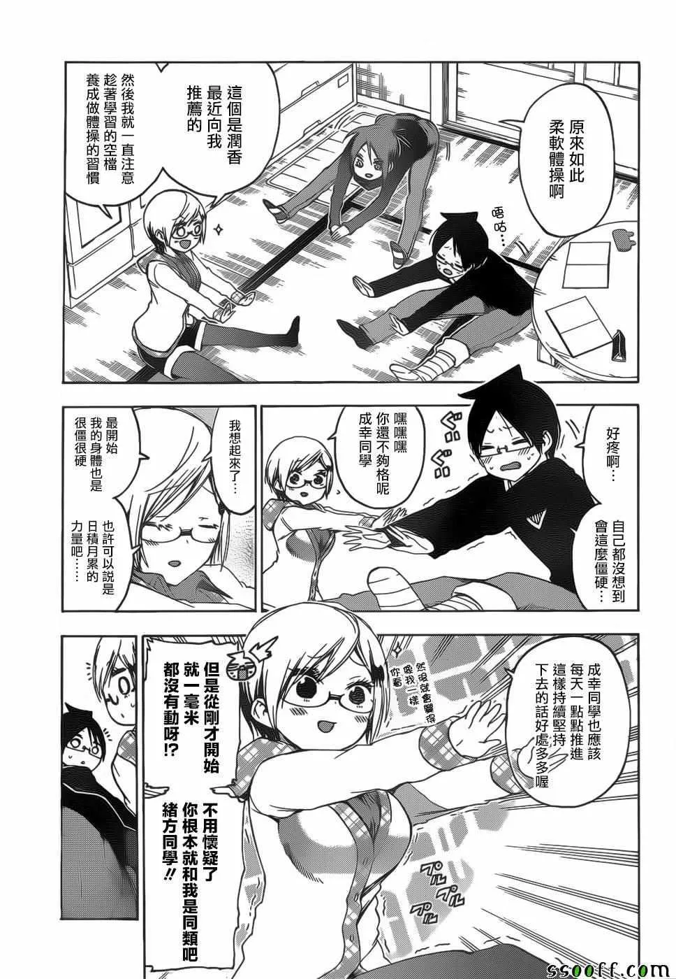 131 第5页