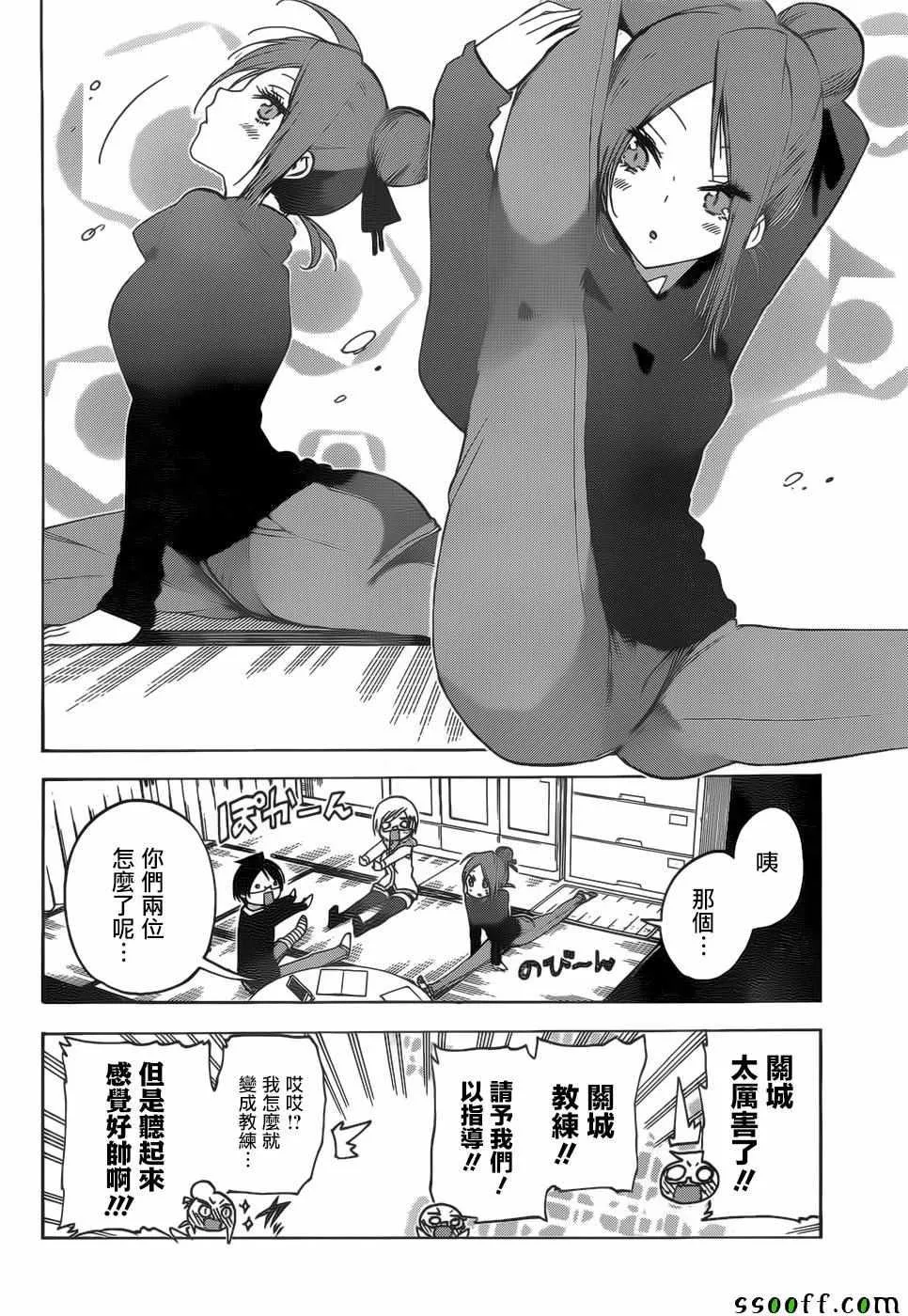 131 第6页