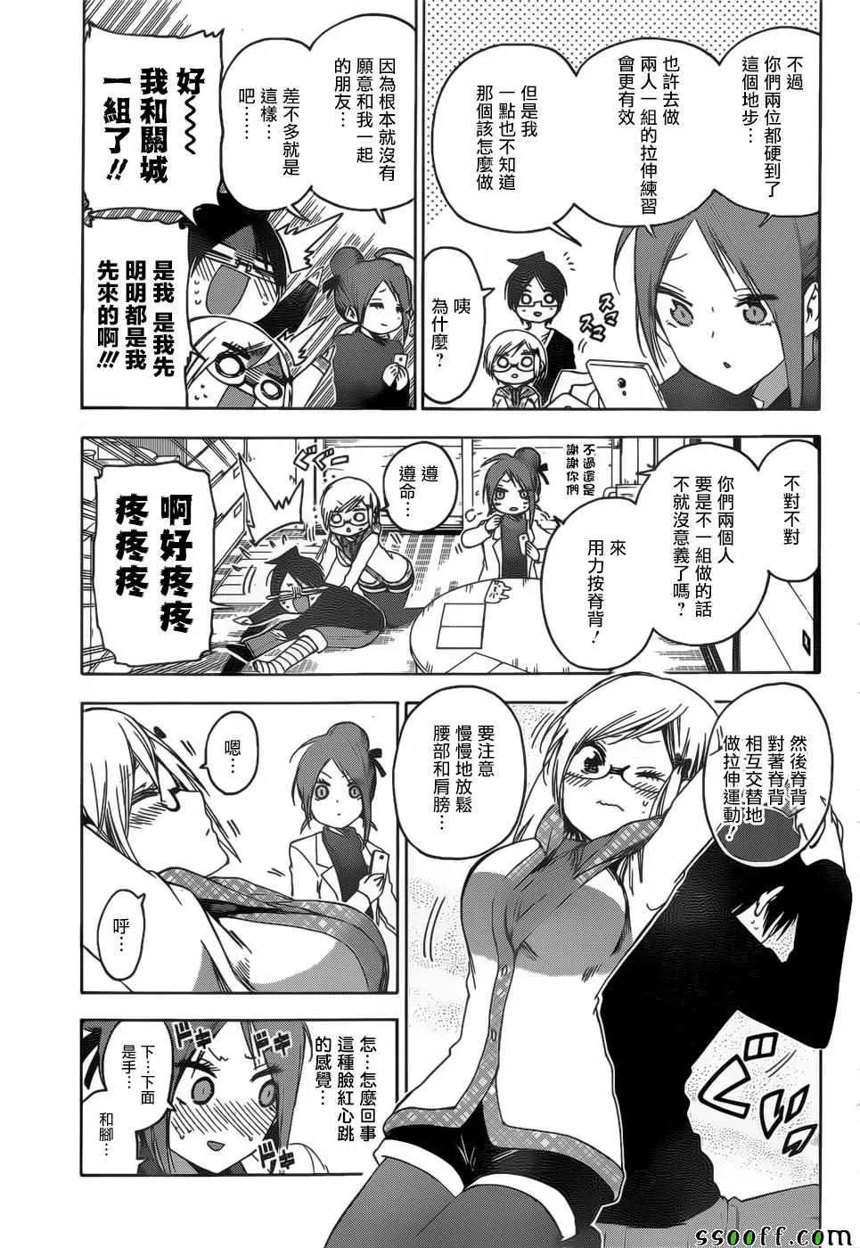 131 第7页