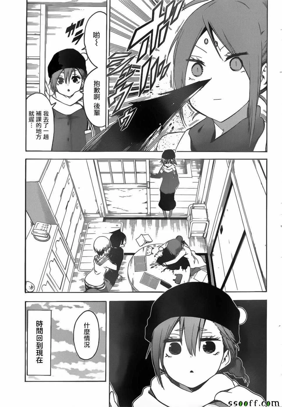 131 第9页