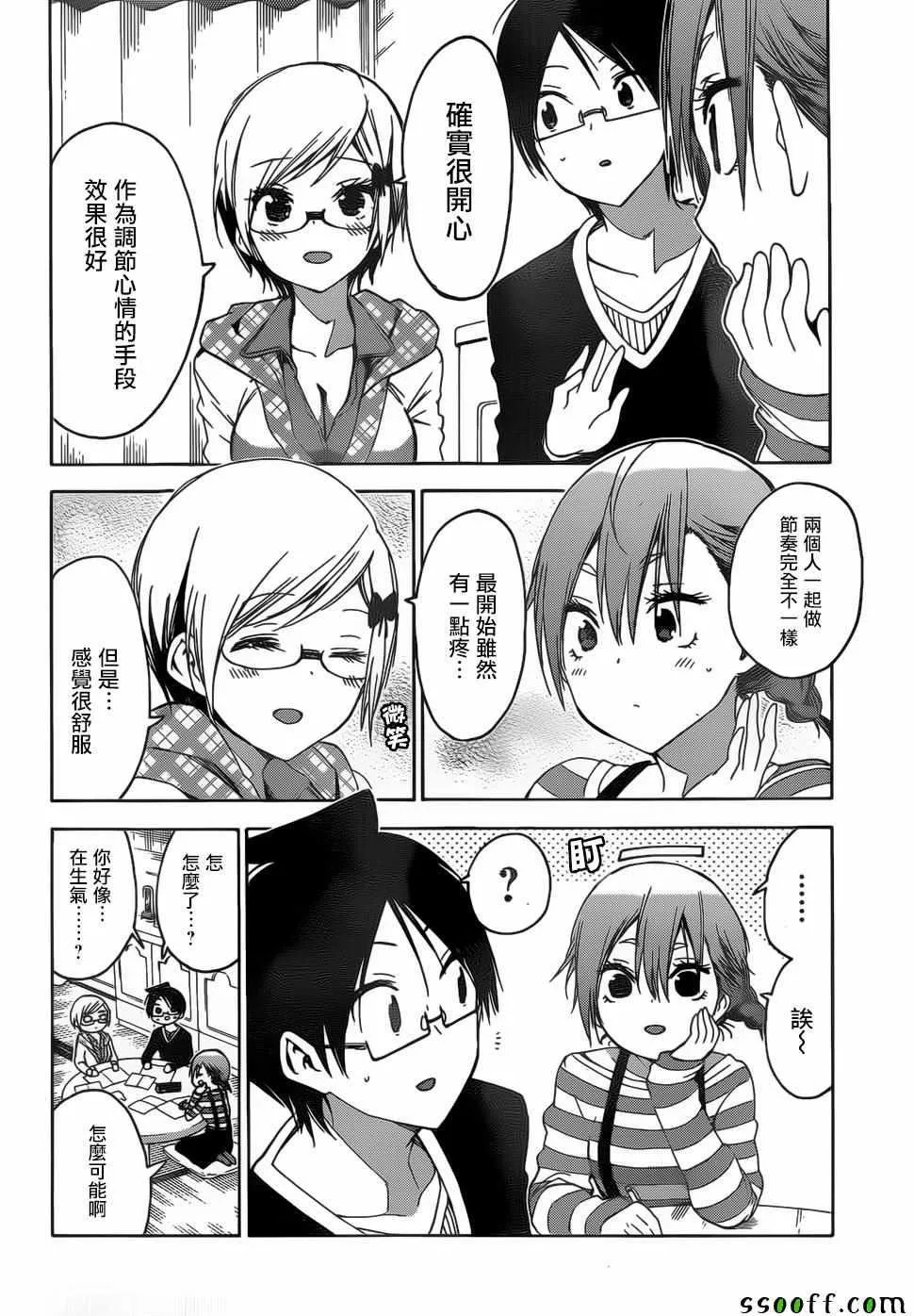 131 第12页