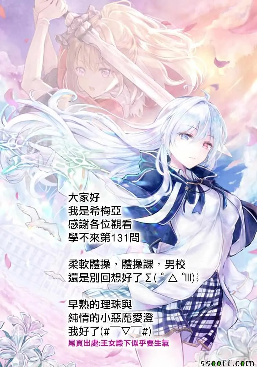 131 第20页