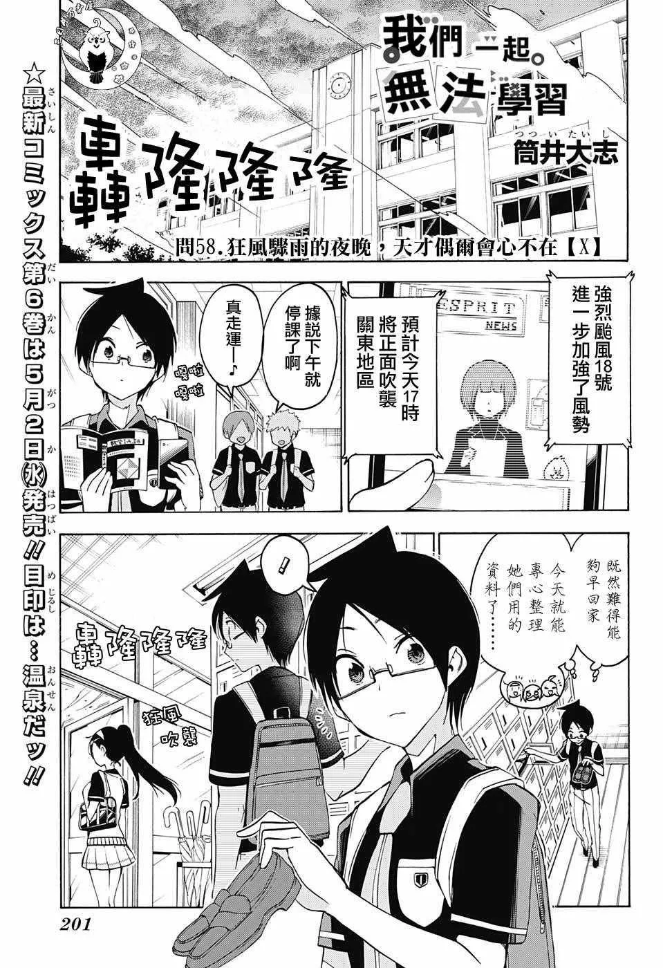 1 第1页