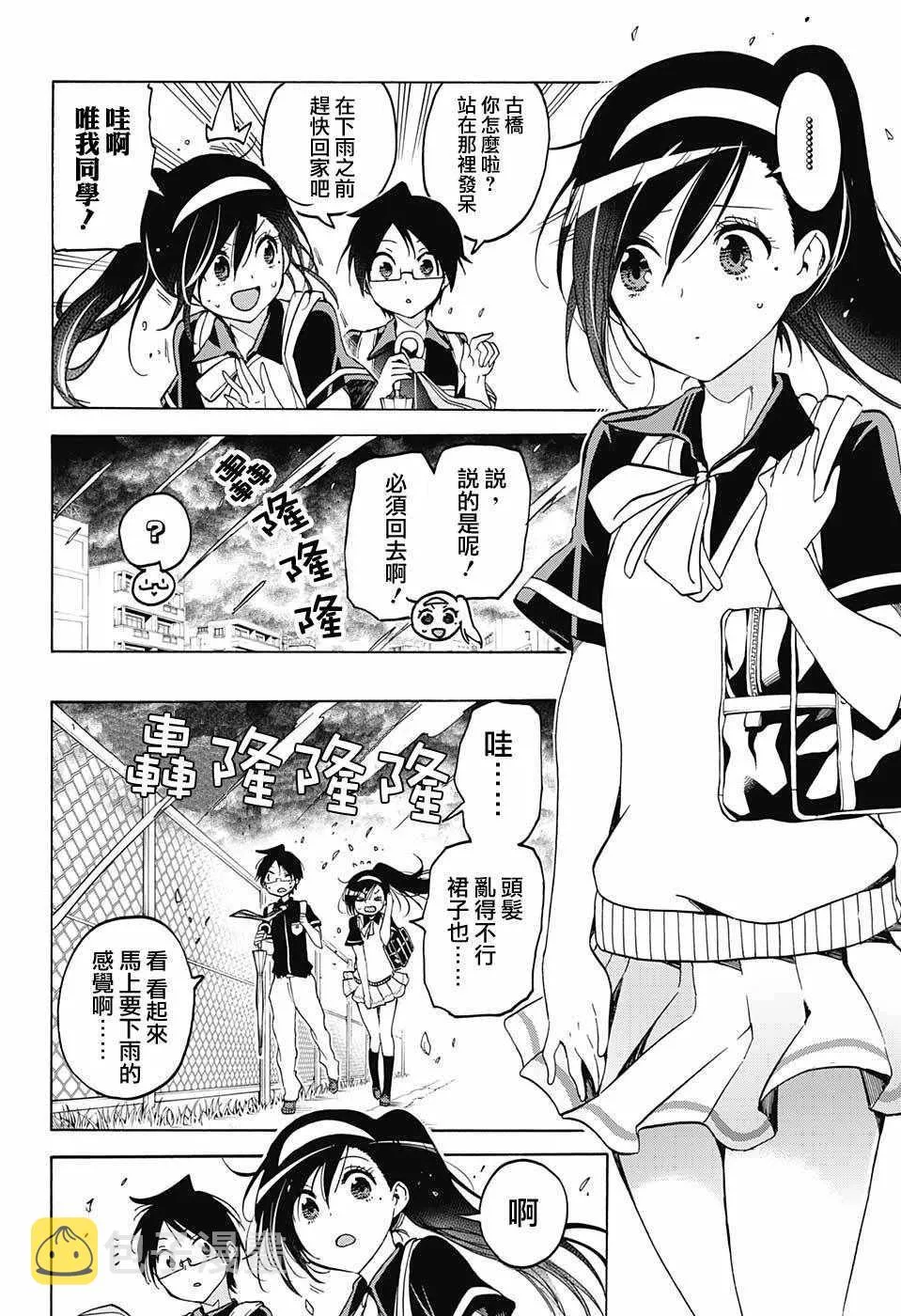 1 第2页