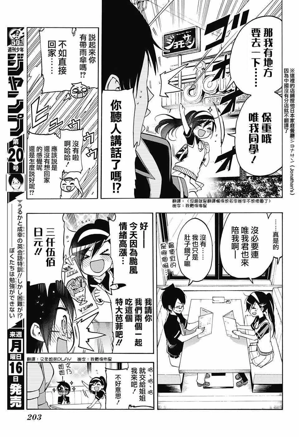 1 第3页