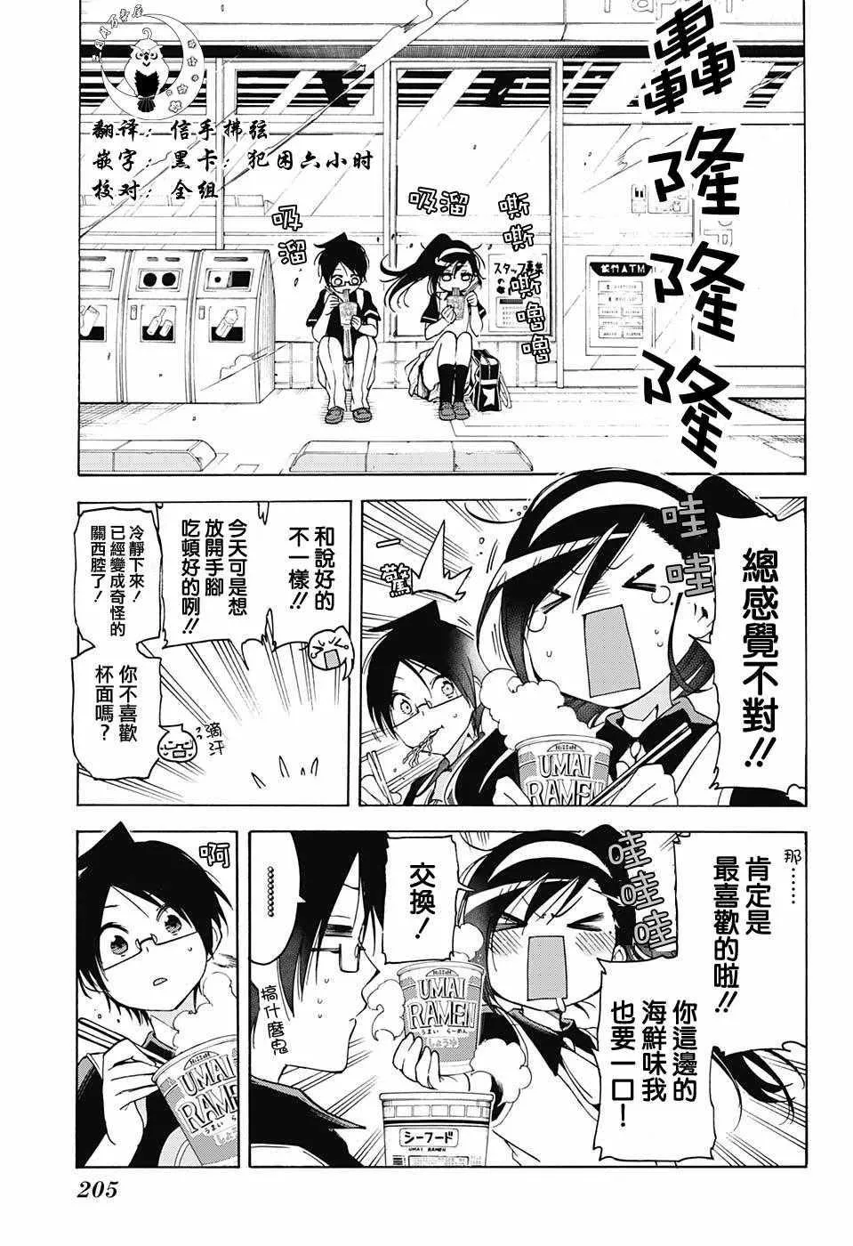 1 第5页