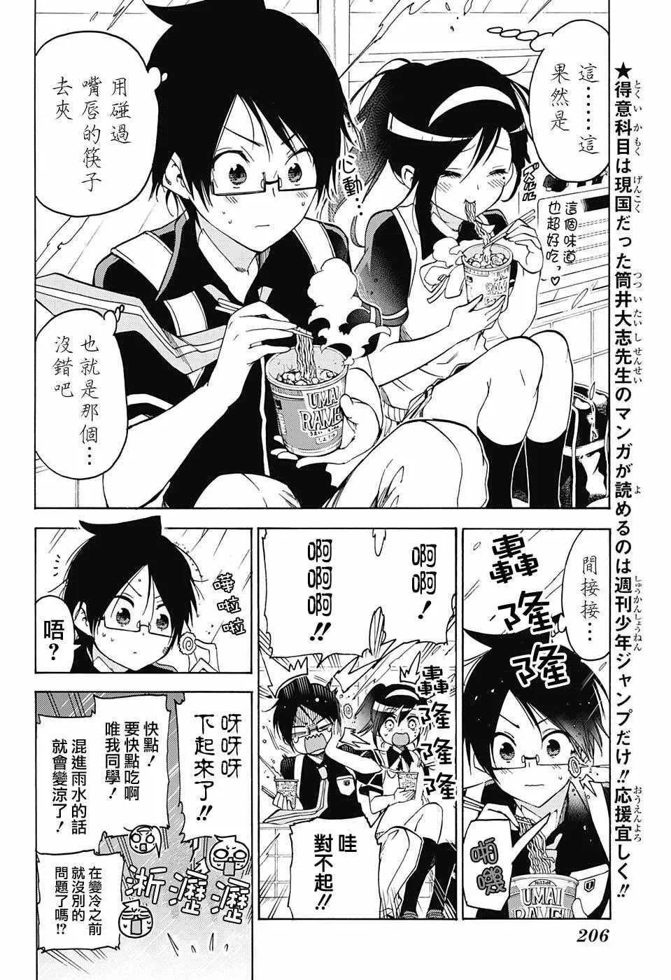 1 第6页