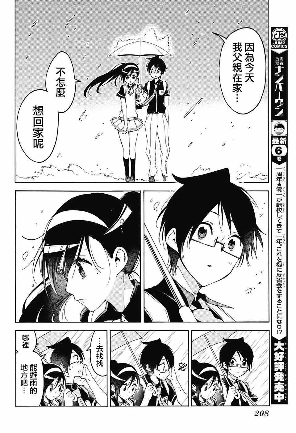 1 第8页