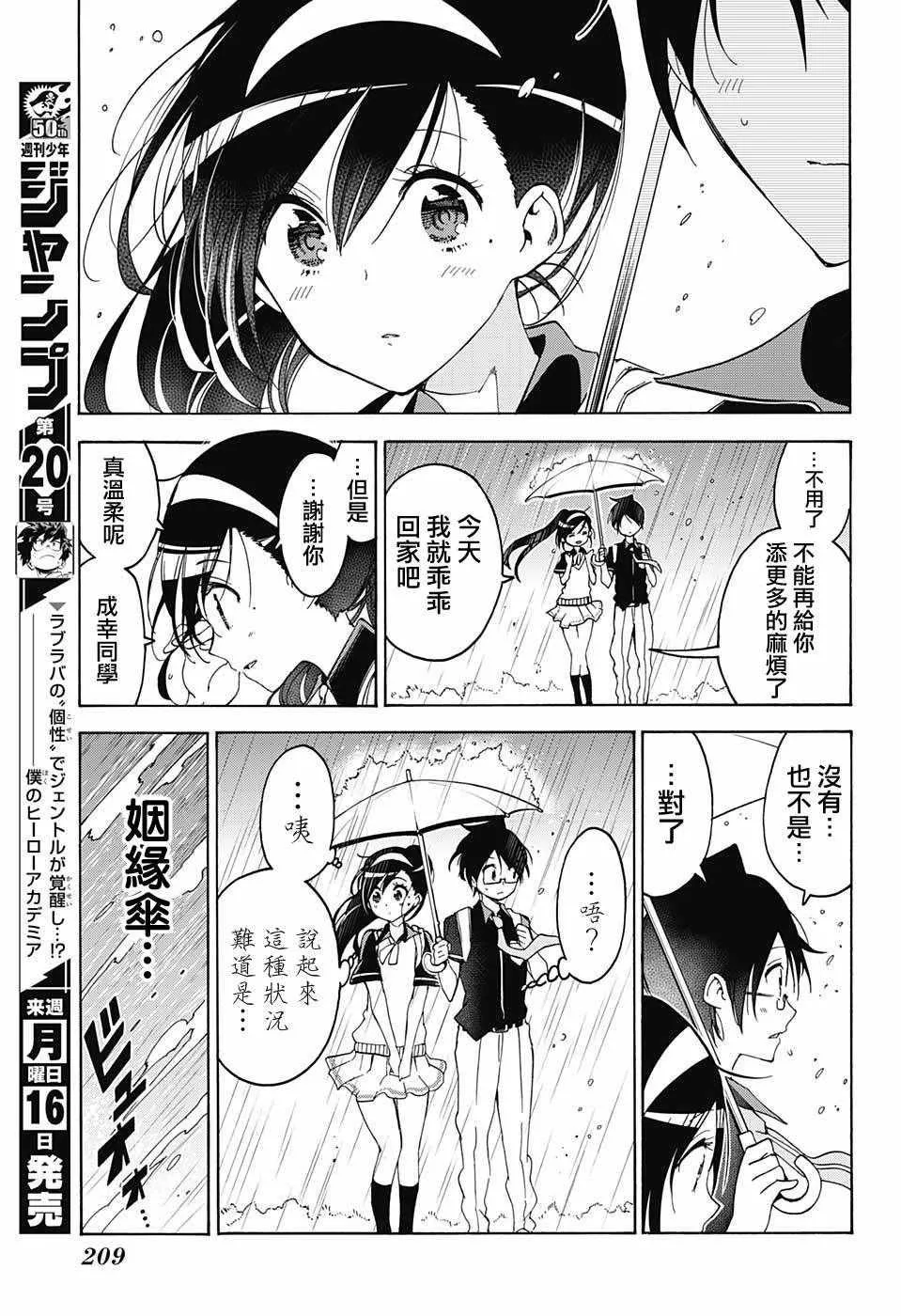 1 第9页