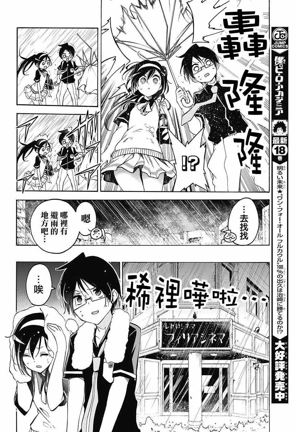 1 第10页
