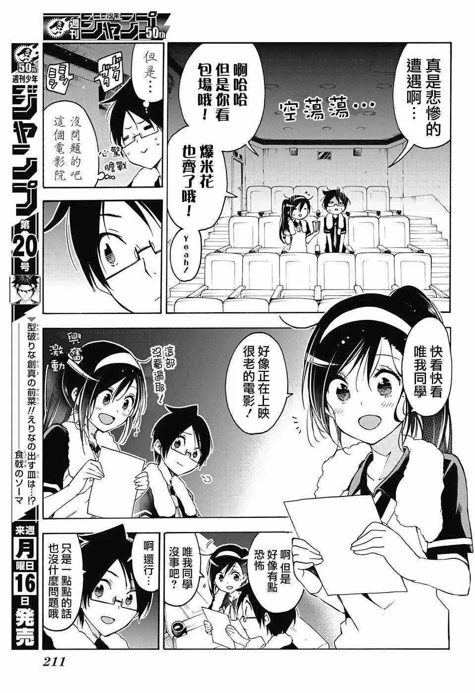 1 第11页