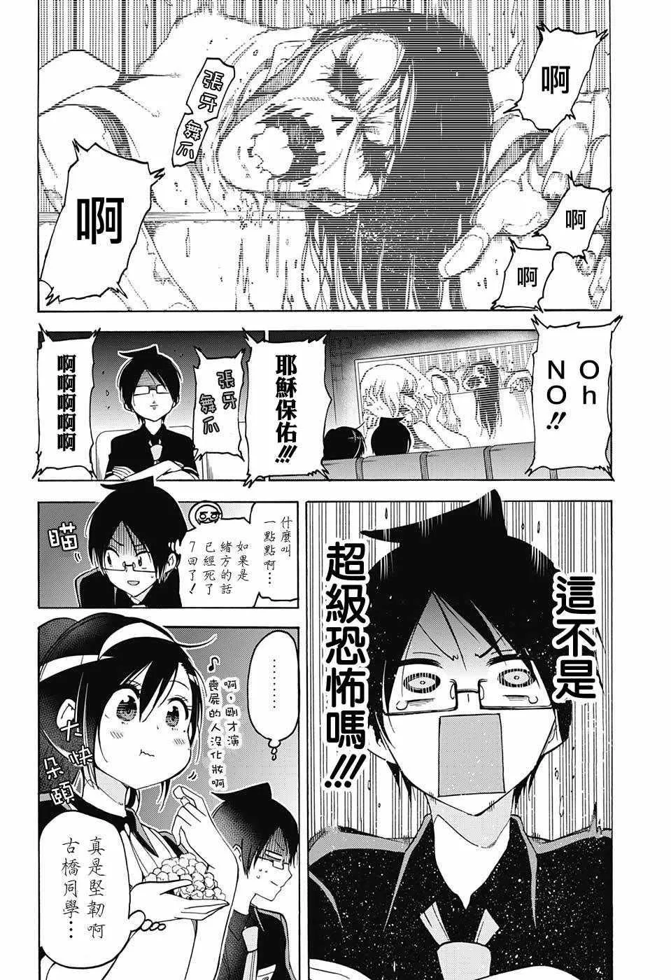 1 第12页
