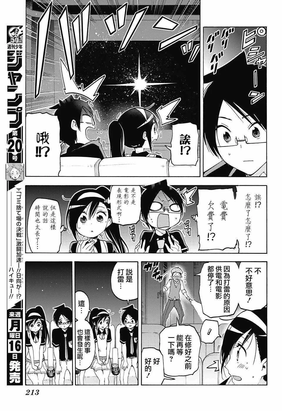 1 第13页