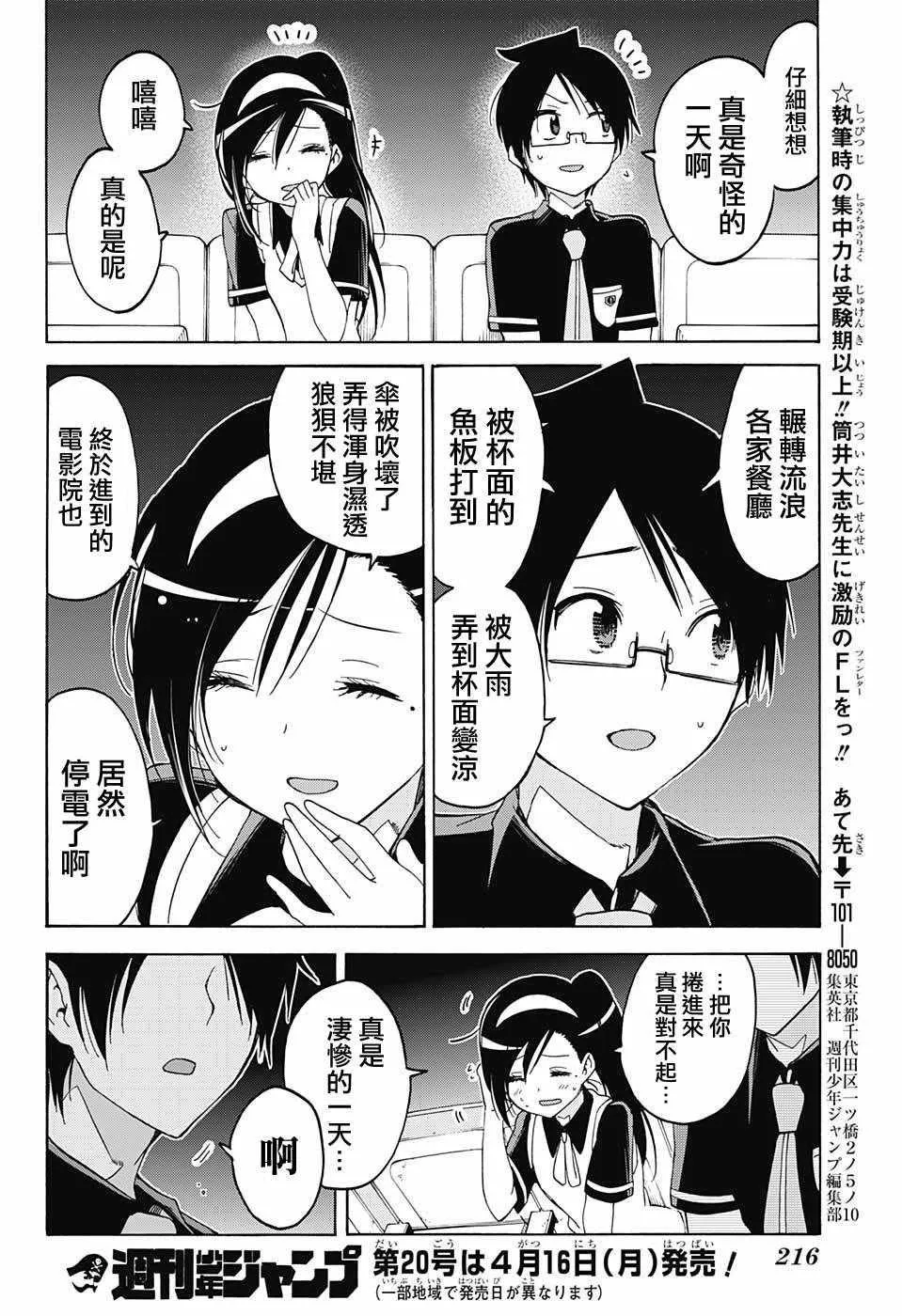1 第16页