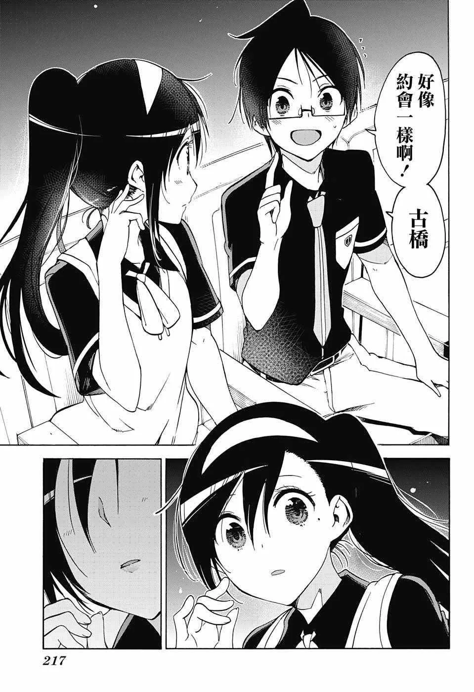 1 第17页