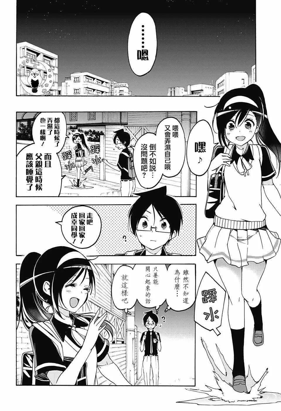 1 第18页