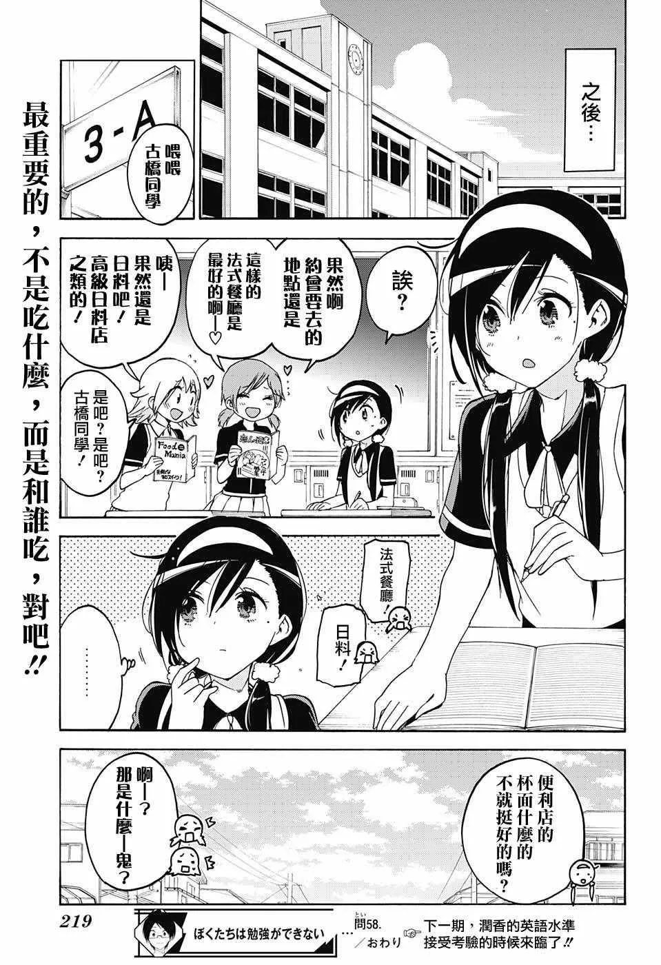 1 第19页