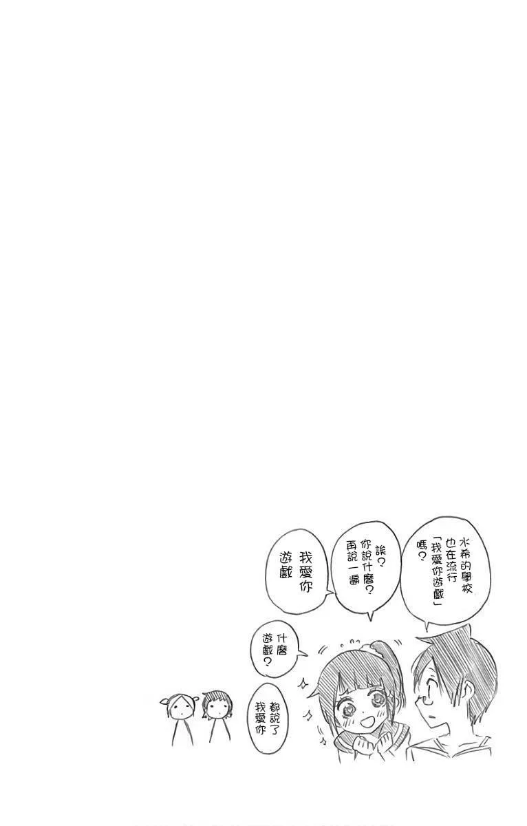 单行本间页 第13页