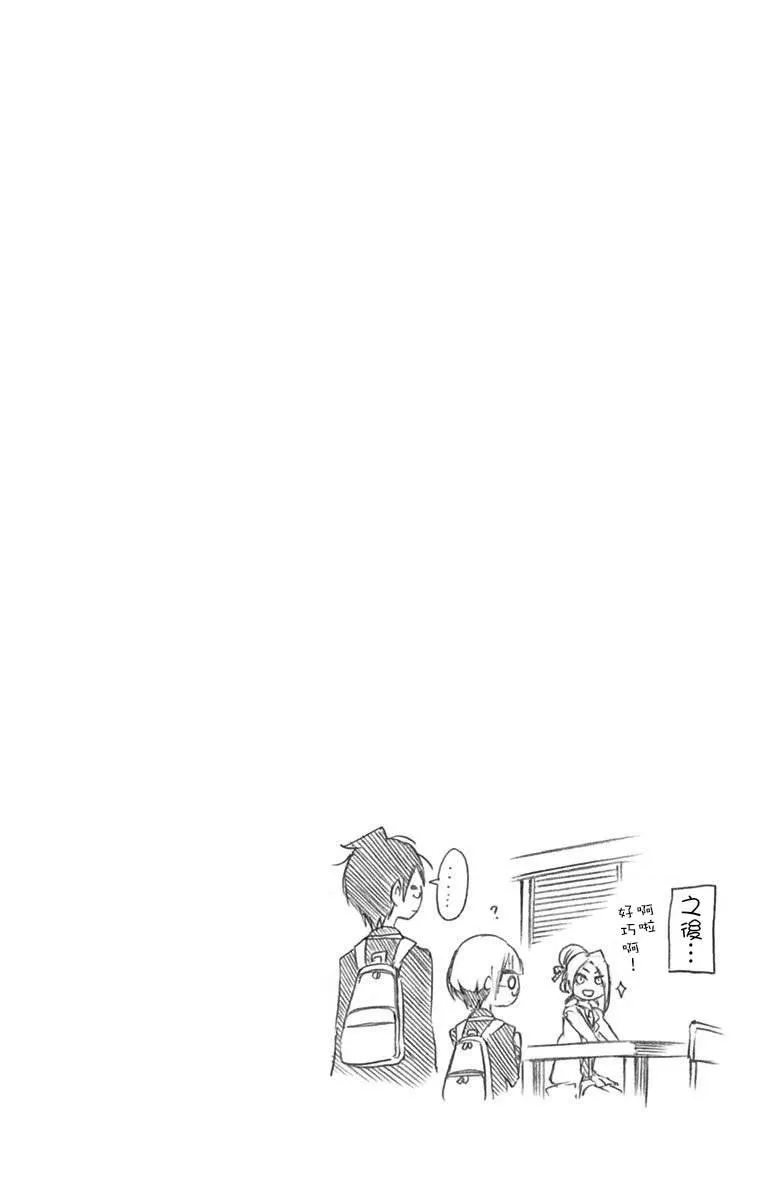 单行本间页 第31页