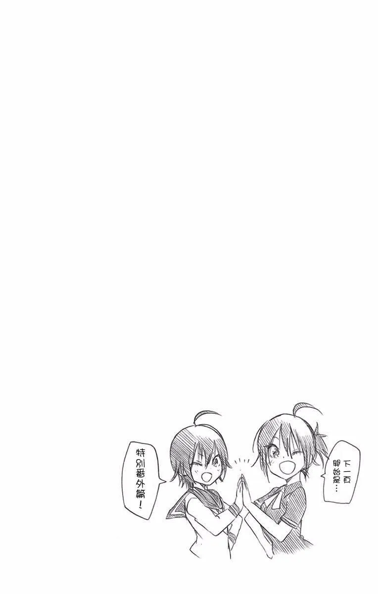 单行本间页 第42页