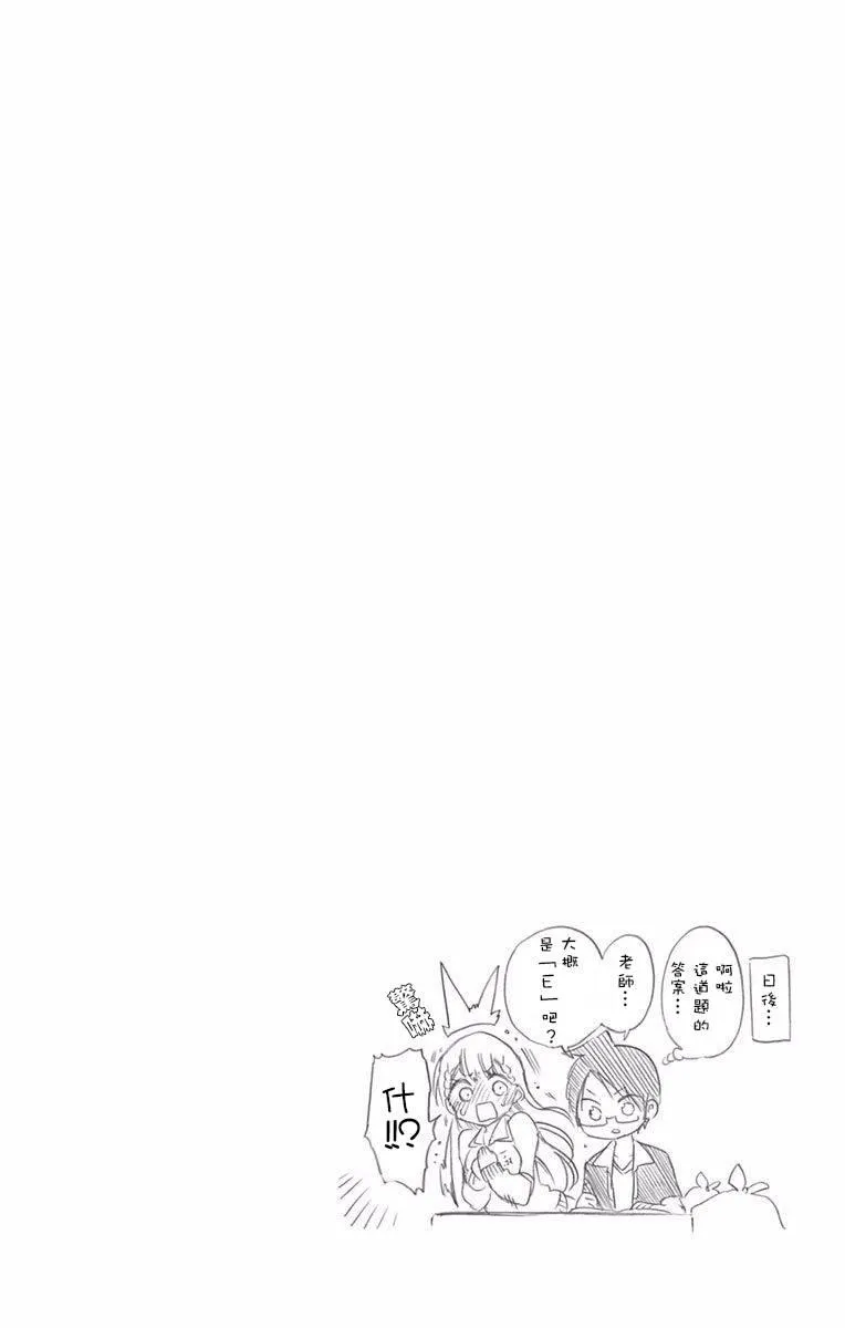 单行本间页 第44页