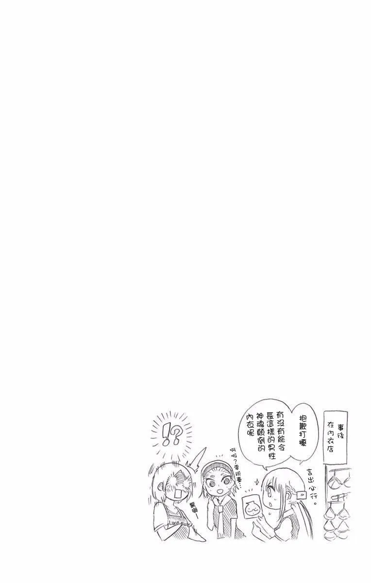 单行本间页 第46页