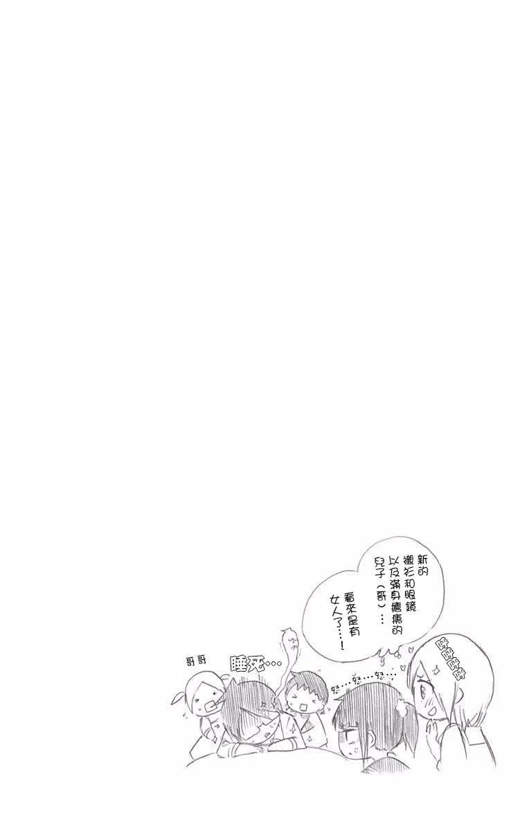 单行本间页 第49页