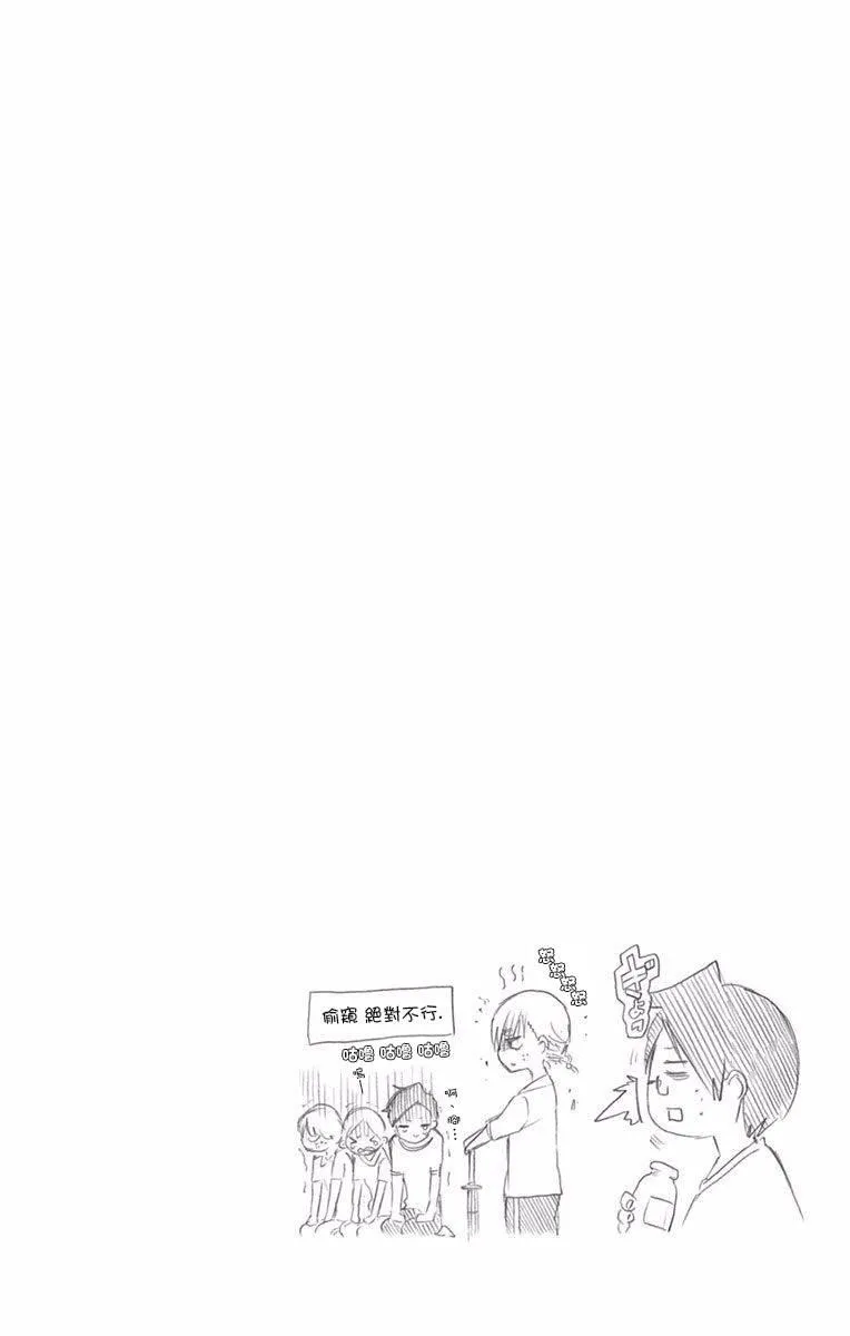 单行本间页 第50页