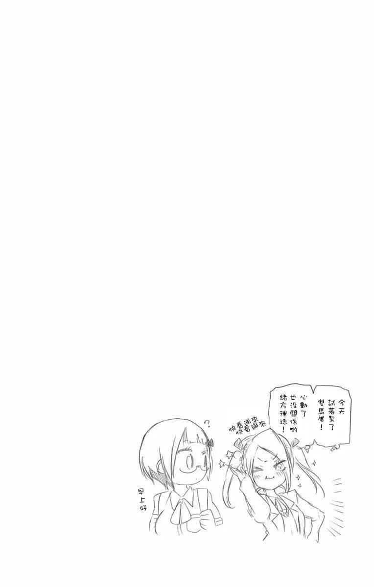 单行本间页 第52页