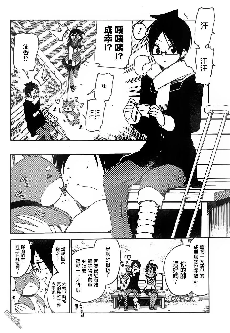 132 第2页