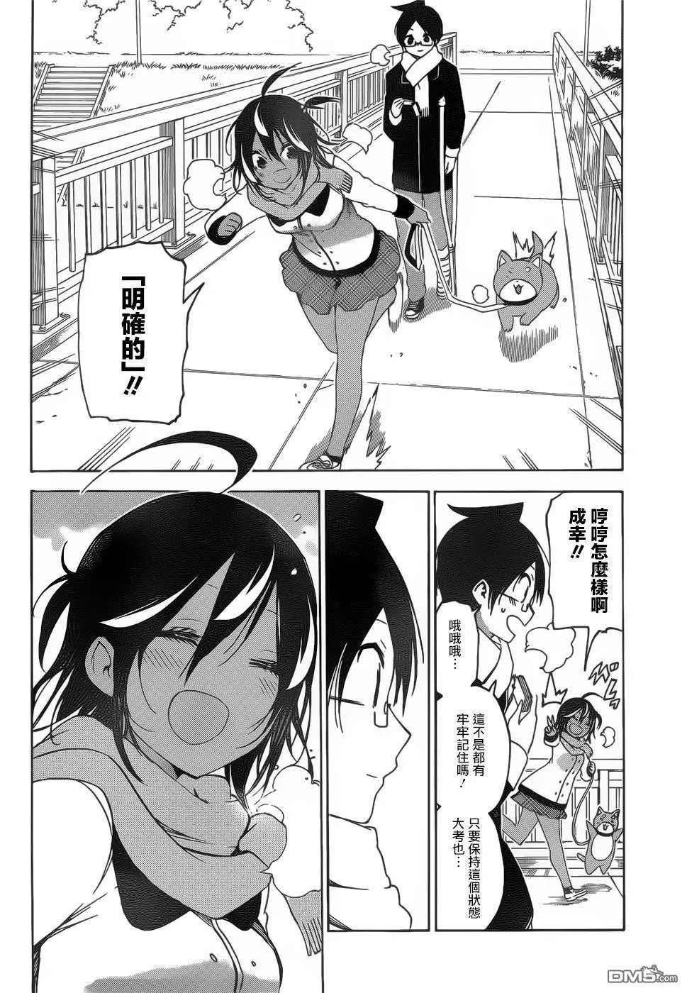 132 第4页