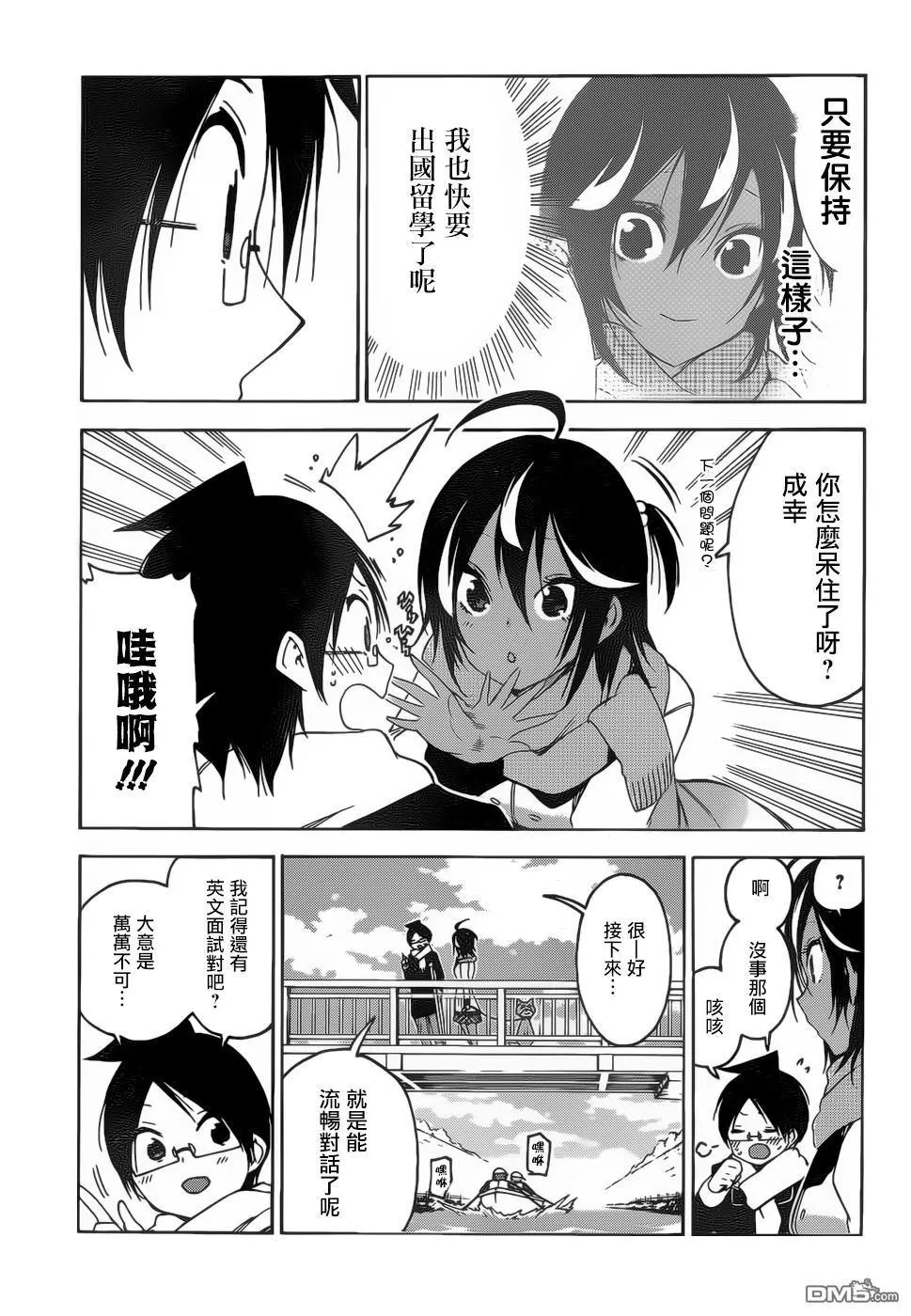 132 第5页