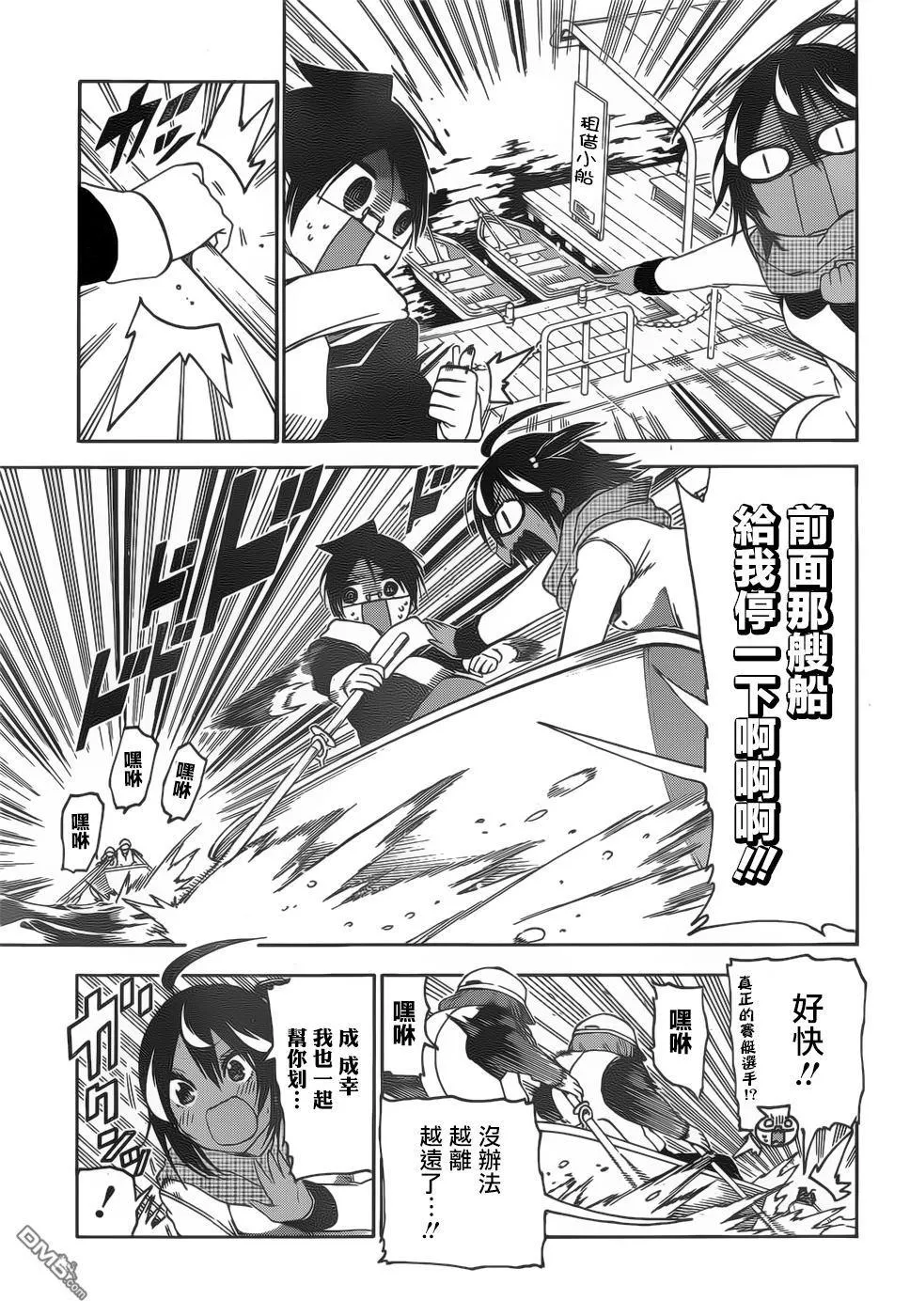 132 第7页