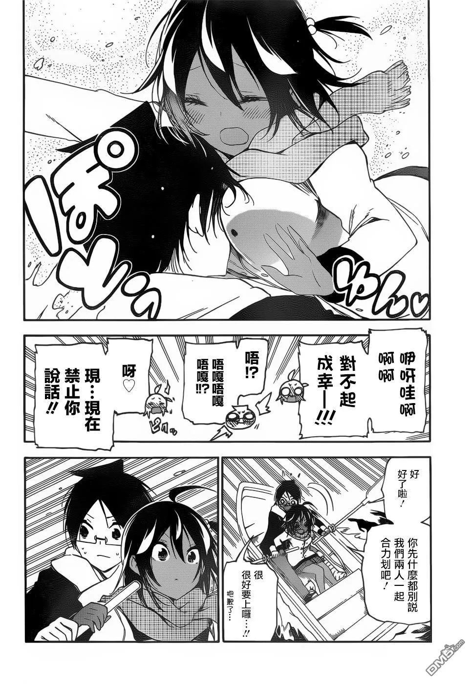 132 第8页