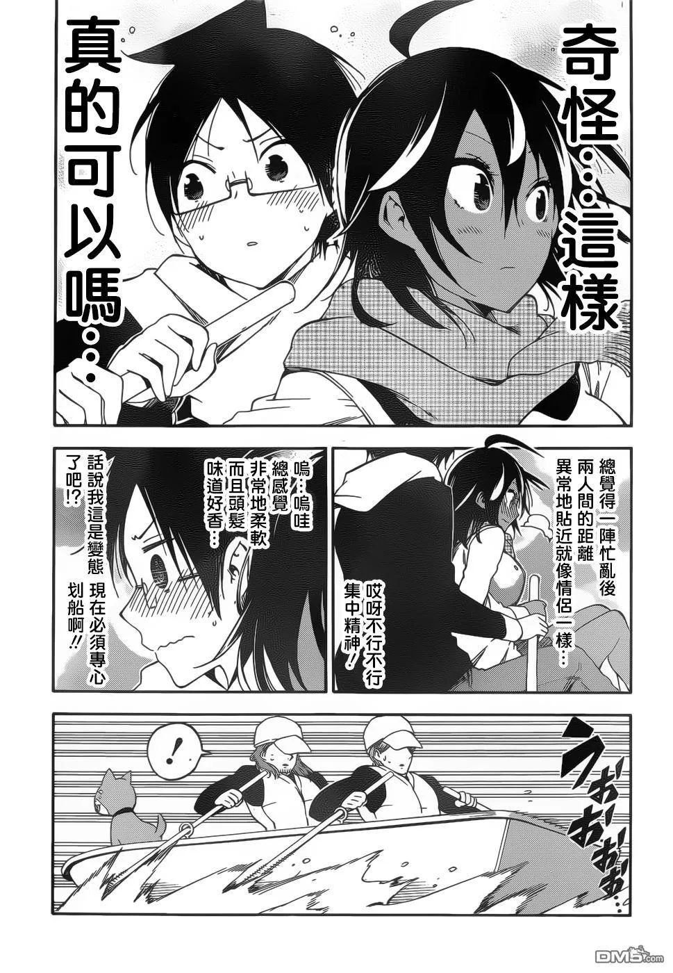 132 第9页
