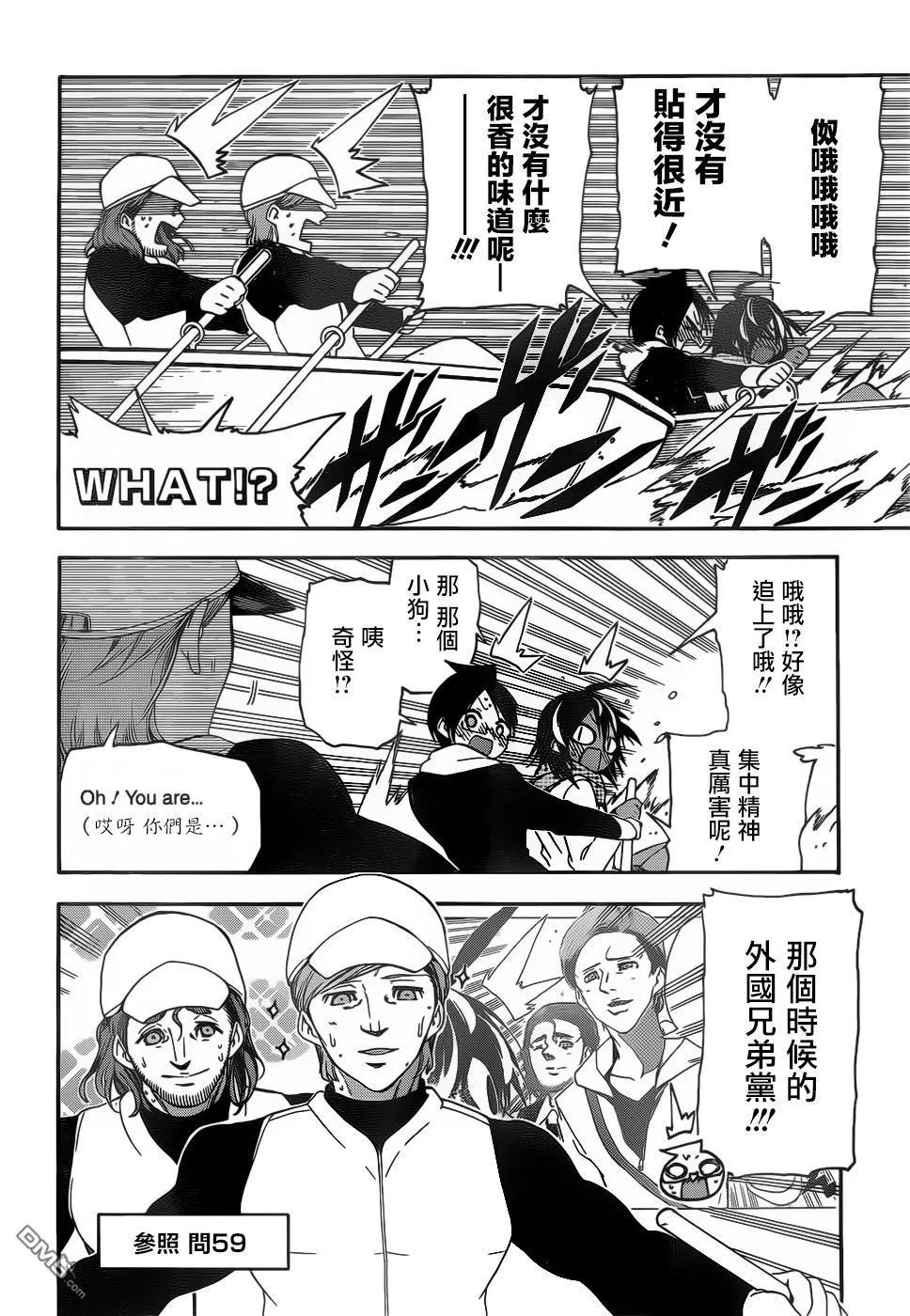 132 第10页