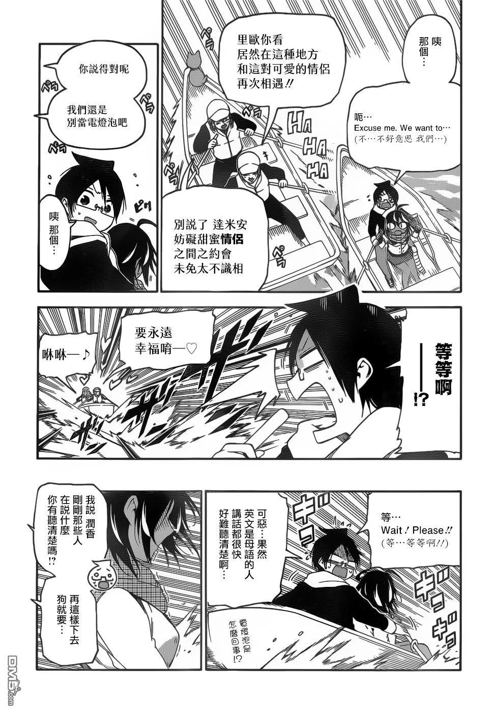 132 第11页